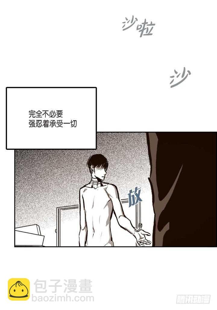 25.报仇的理由