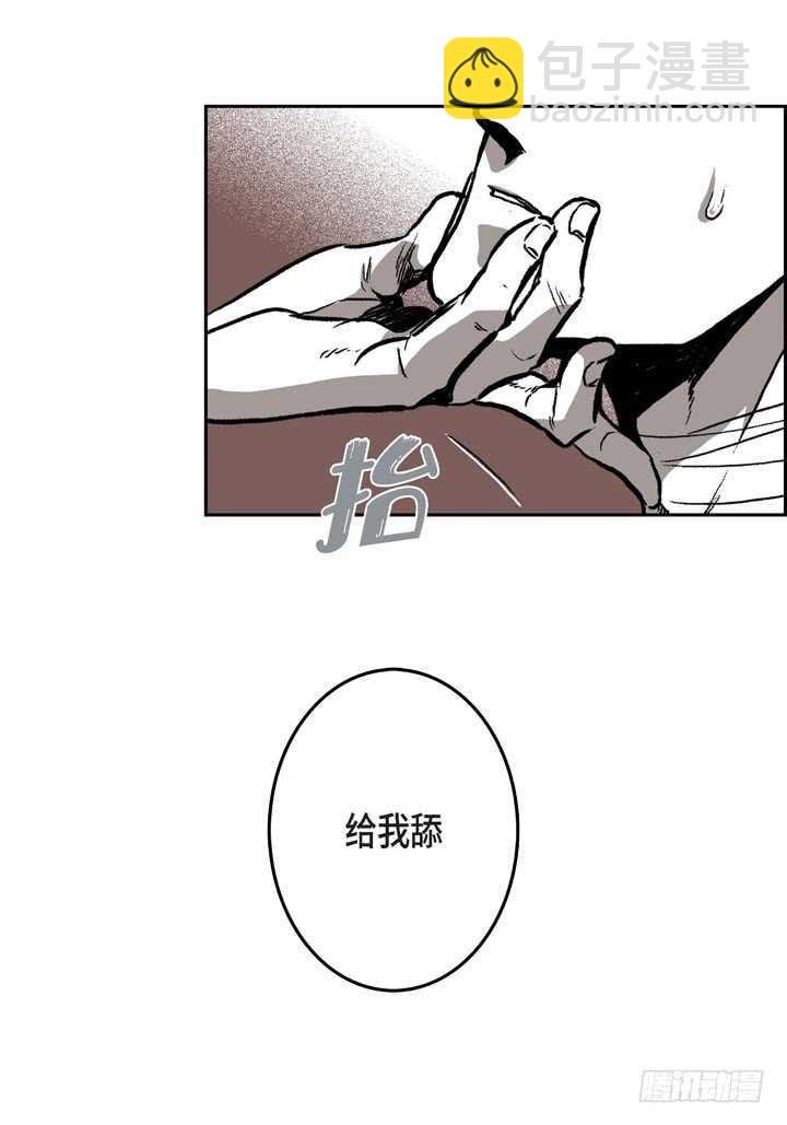 25.报仇的理由