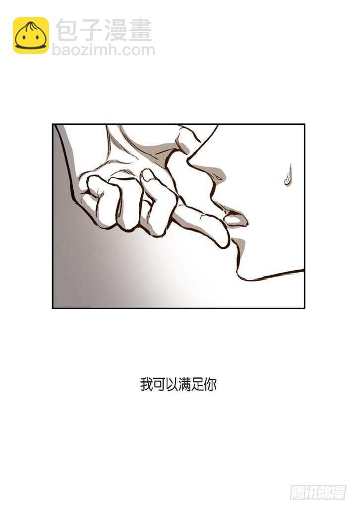 25.报仇的理由