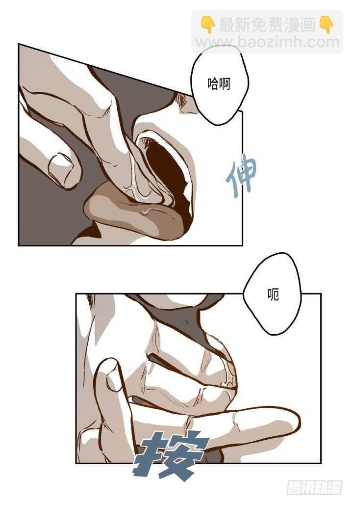 25.报仇的理由