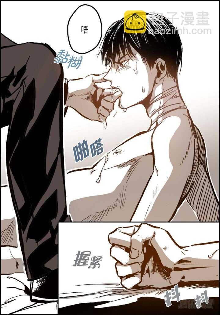 25.报仇的理由