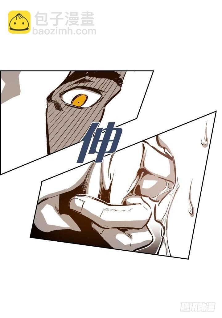 25.报仇的理由
