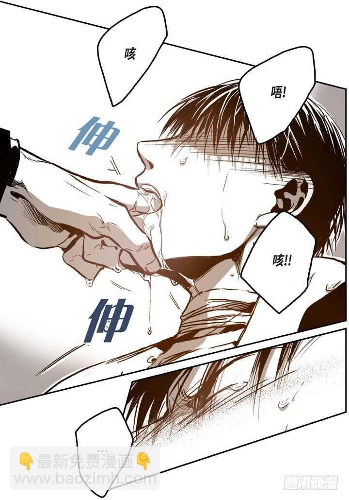 25.报仇的理由