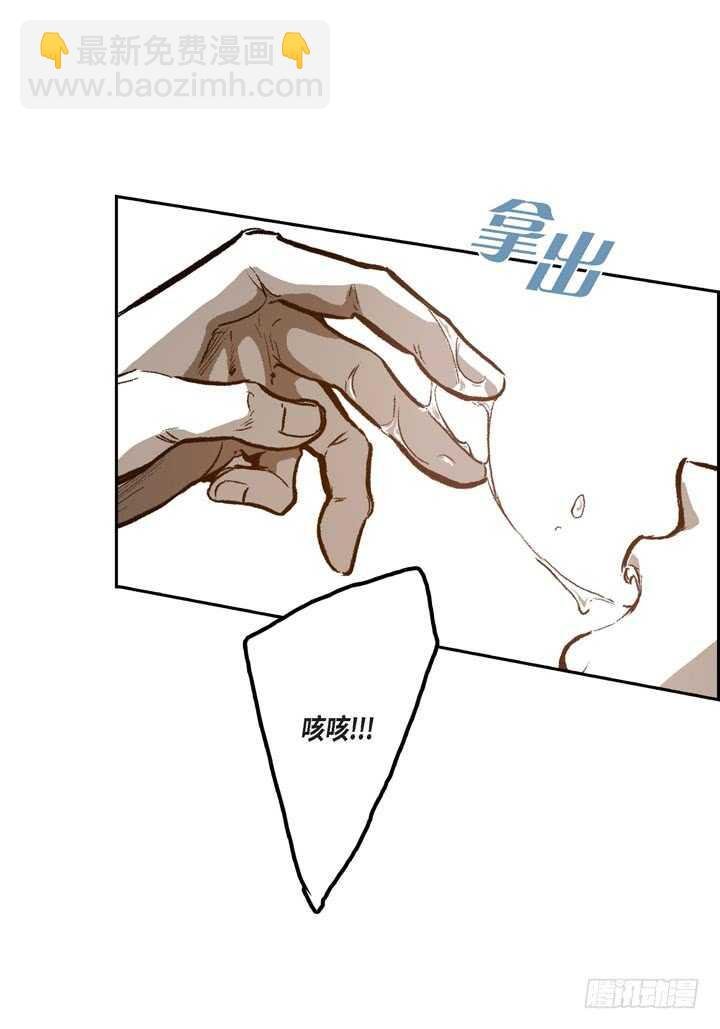 25.报仇的理由