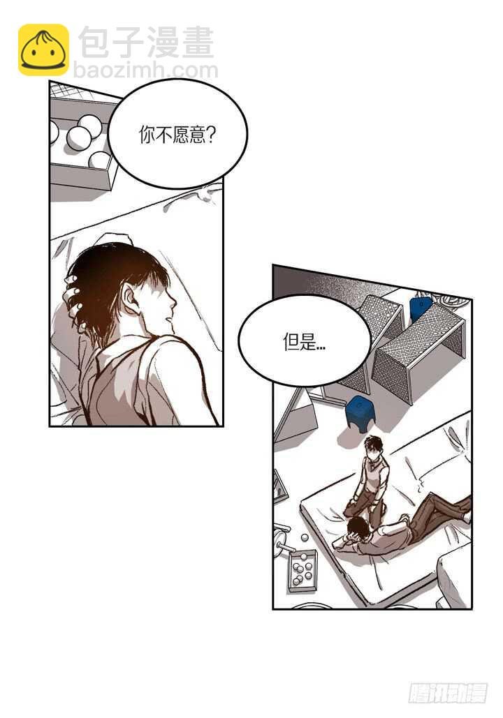 26.那眼神