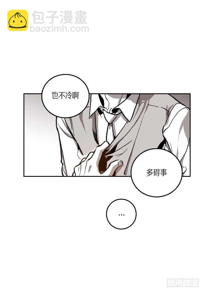 26.那眼神