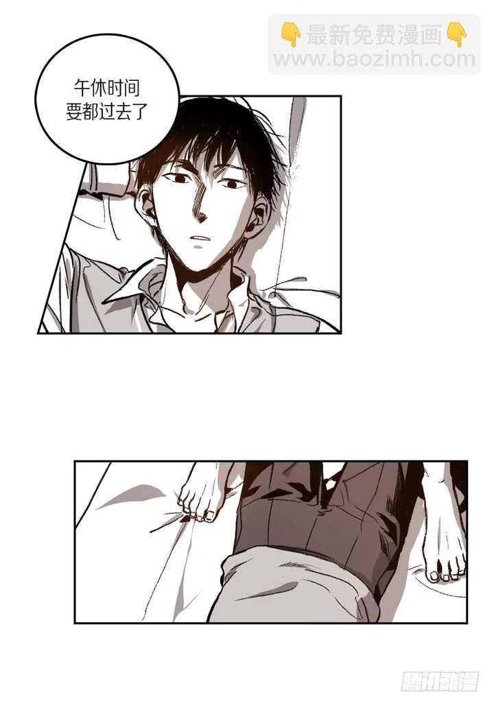 26.那眼神