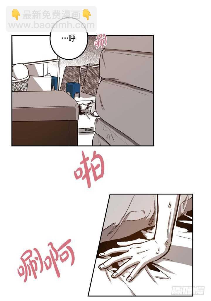 26.那眼神