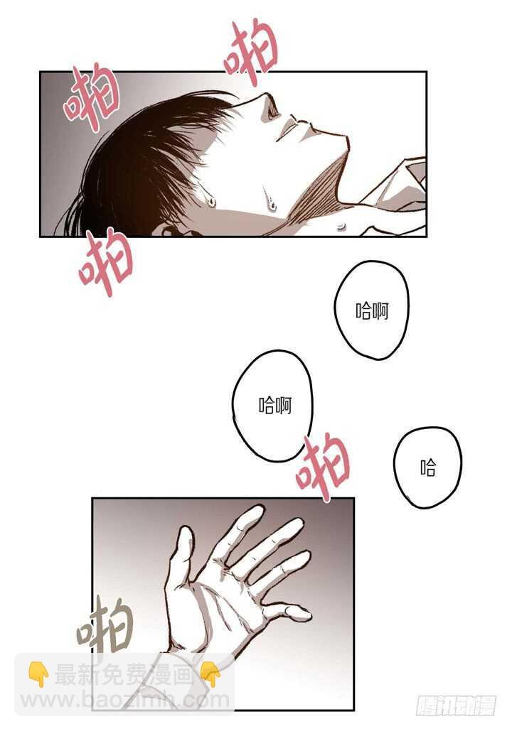 26.那眼神