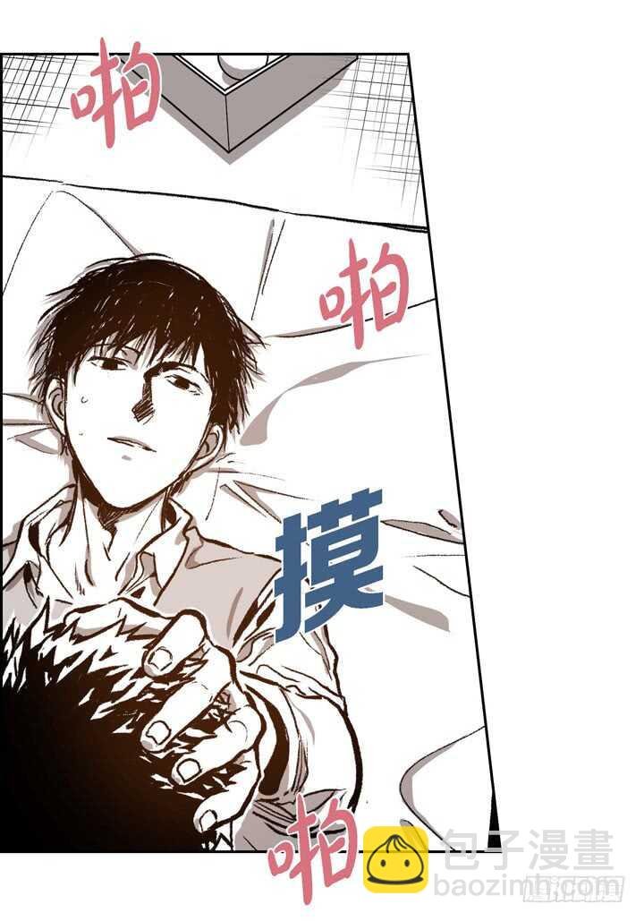 26.那眼神