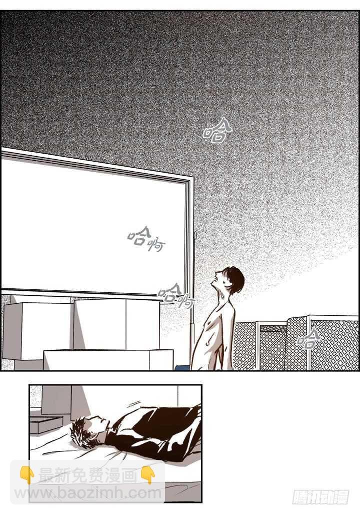 26.那眼神