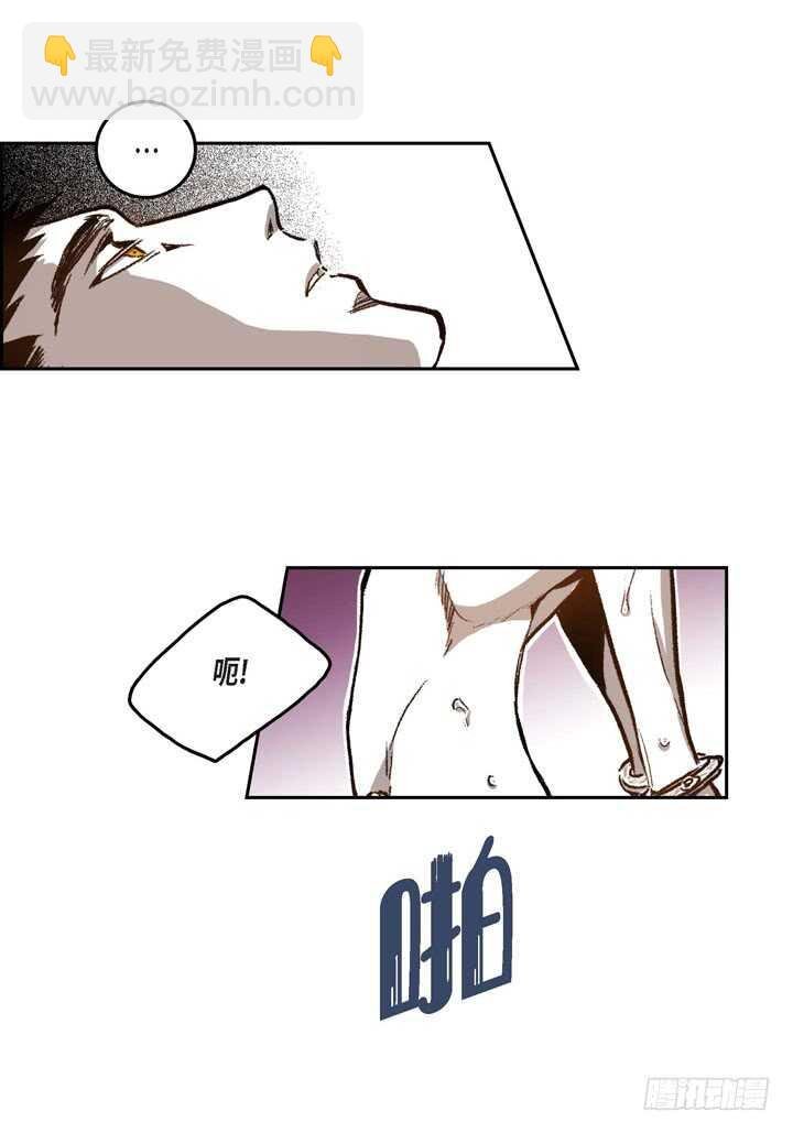 26.那眼神