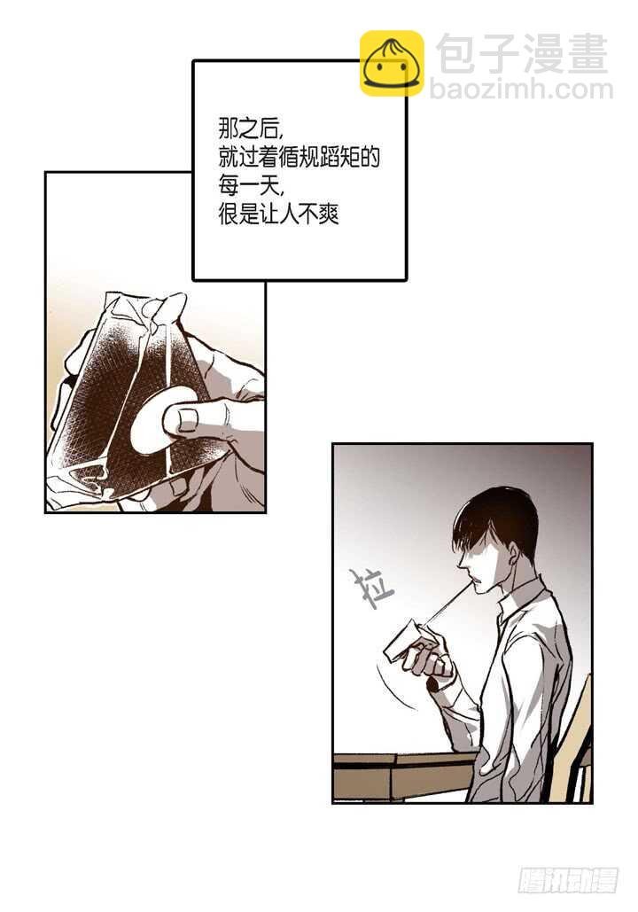 26.那眼神