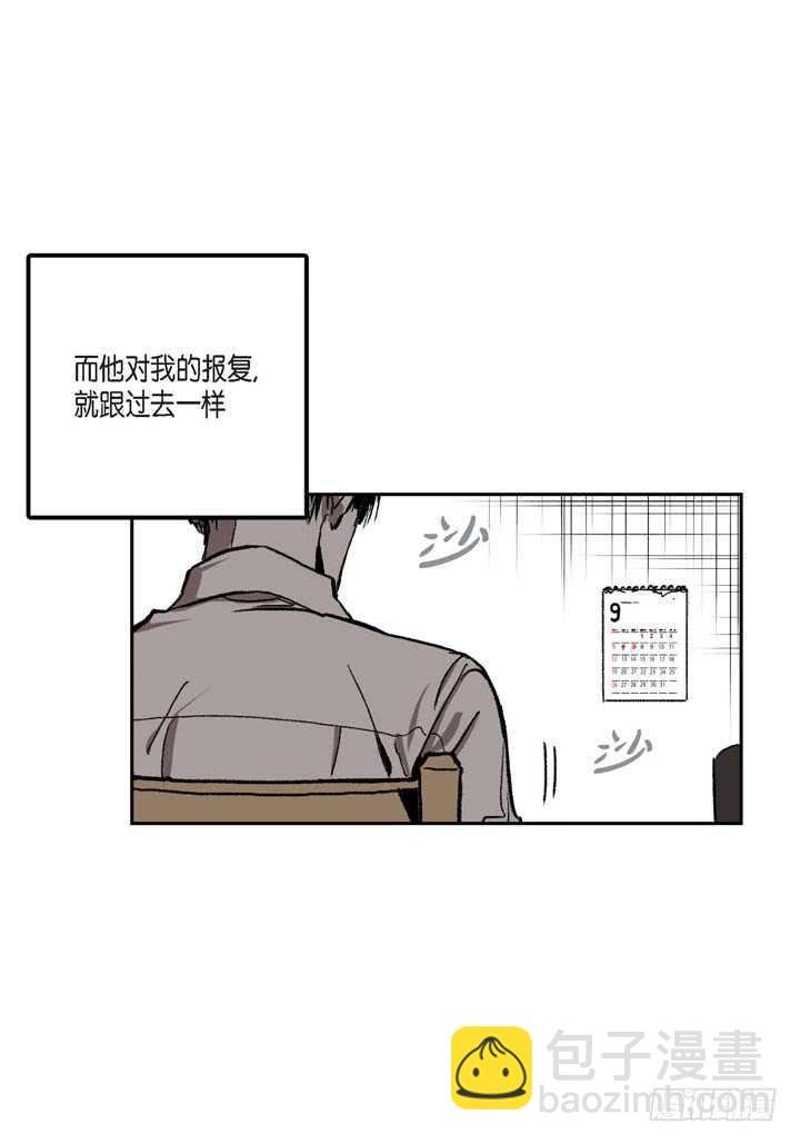 26.那眼神