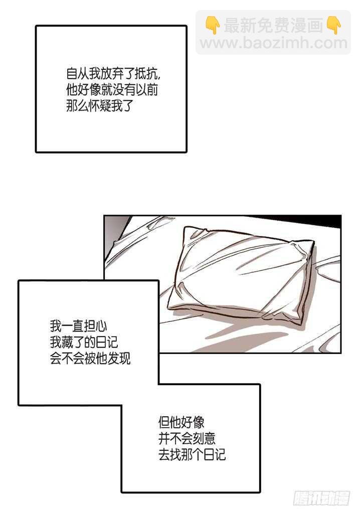 26.那眼神