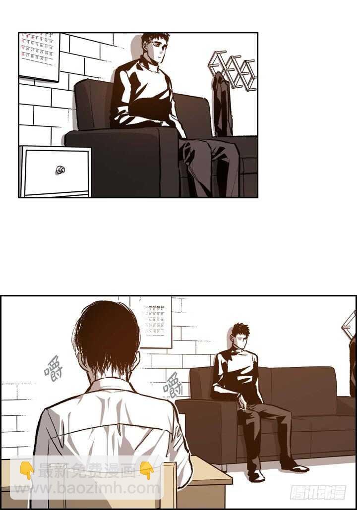 26.那眼神