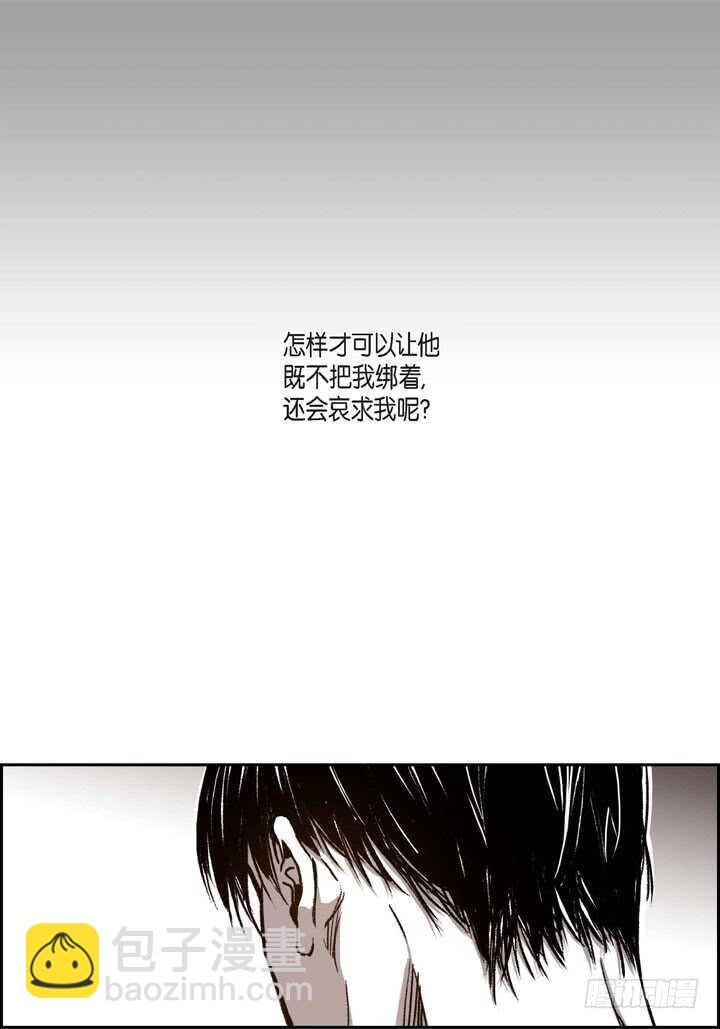 26.那眼神