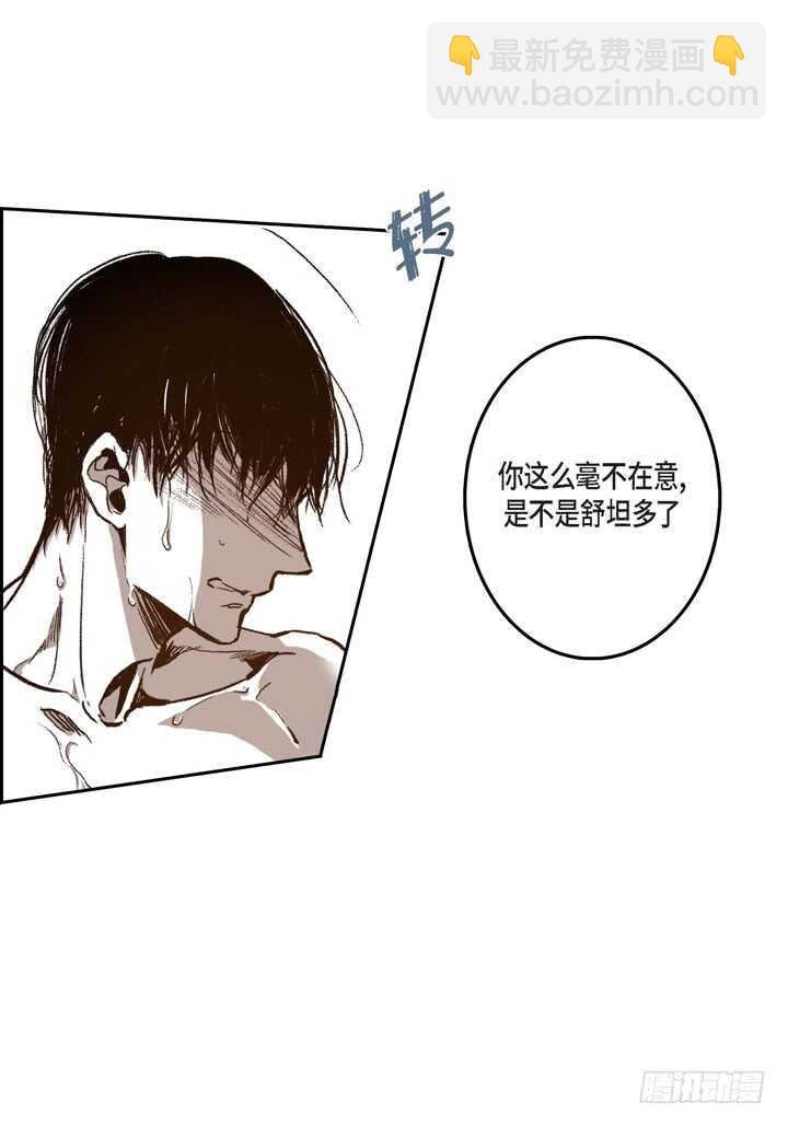26.那眼神