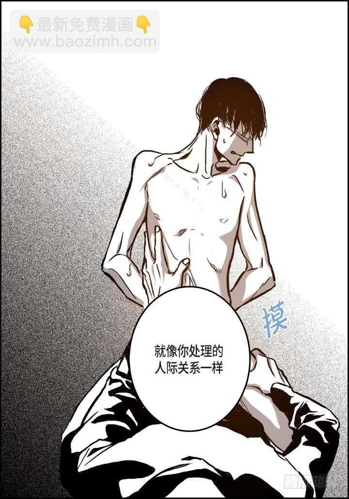 26.那眼神