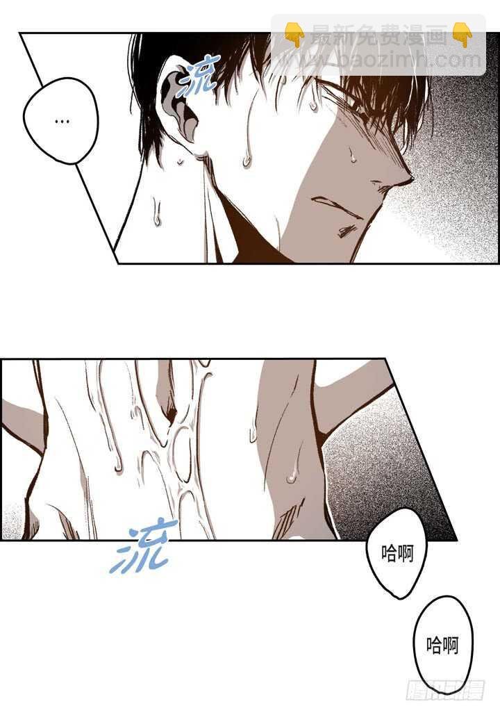26.那眼神