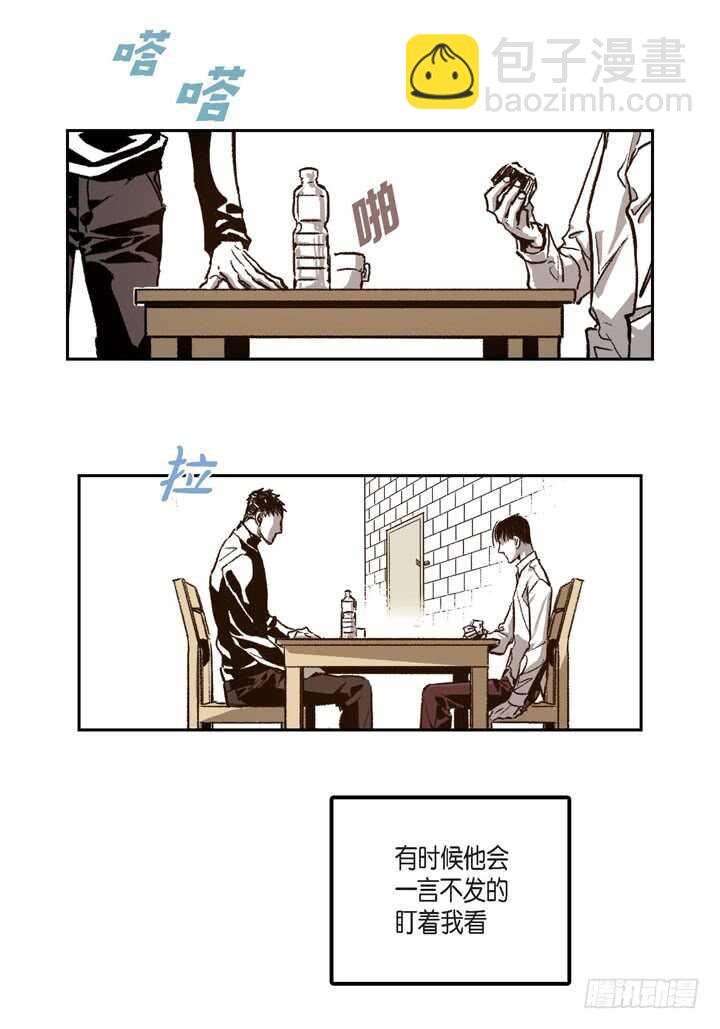 26.那眼神