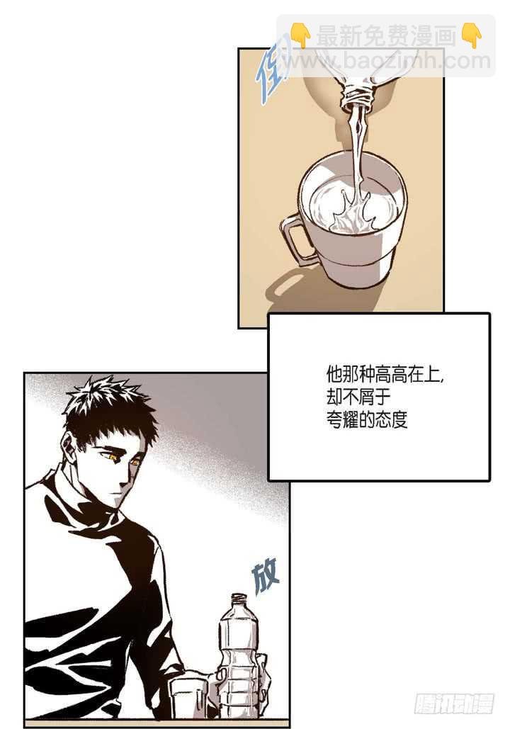 26.那眼神