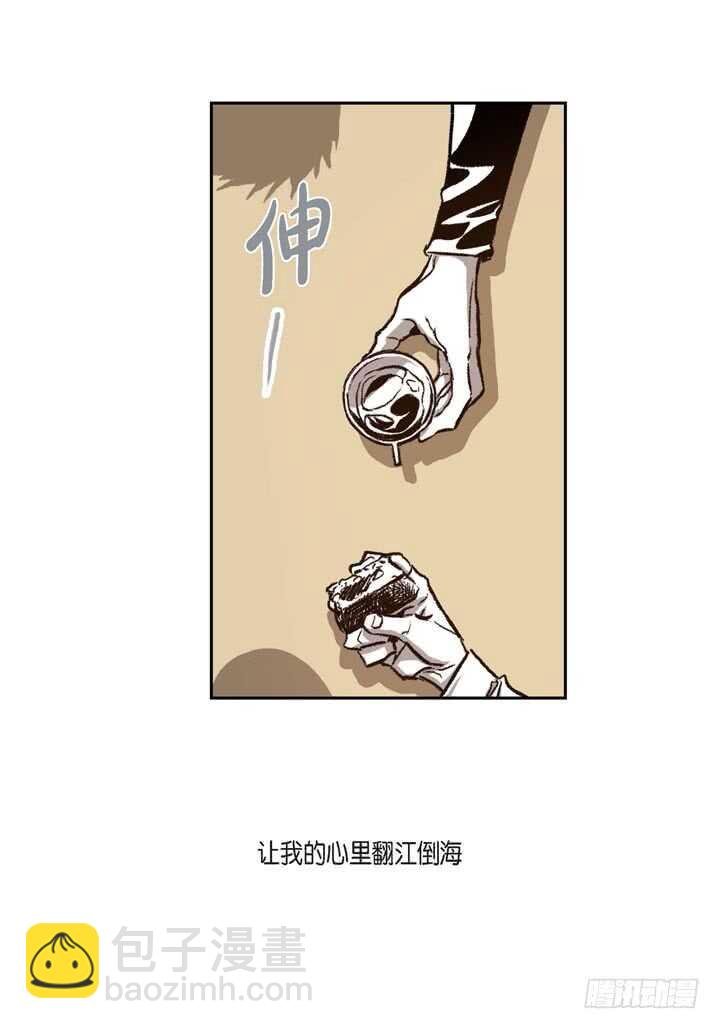 26.那眼神