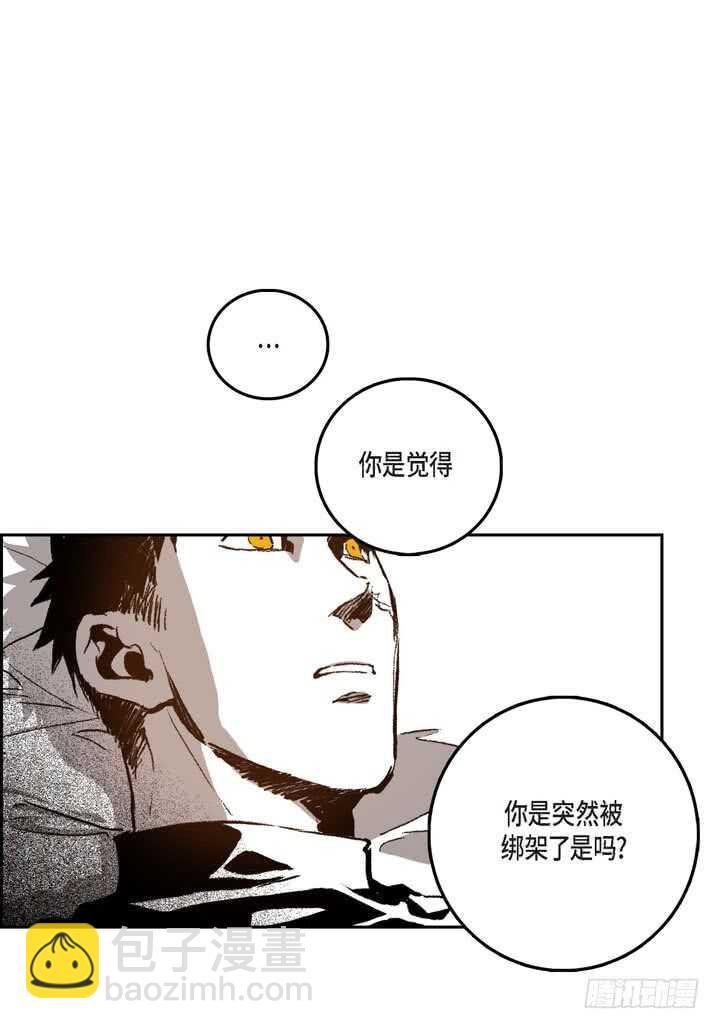 26.那眼神