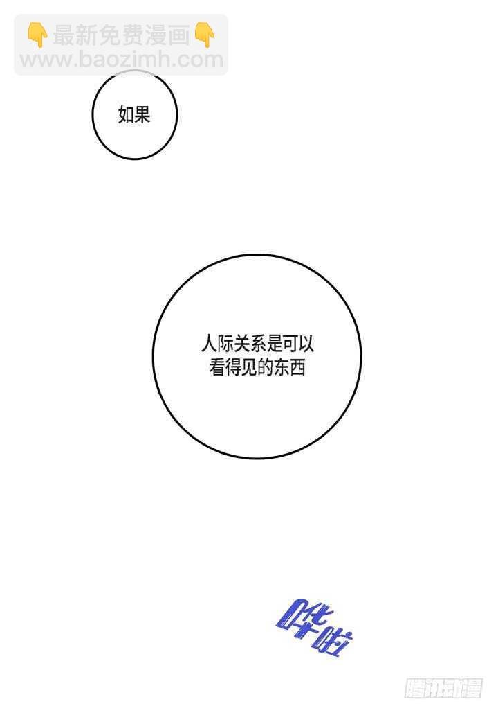 26.那眼神