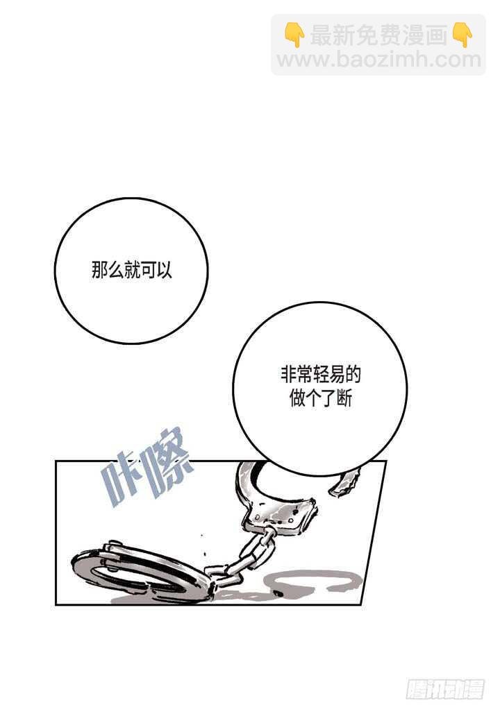 26.那眼神