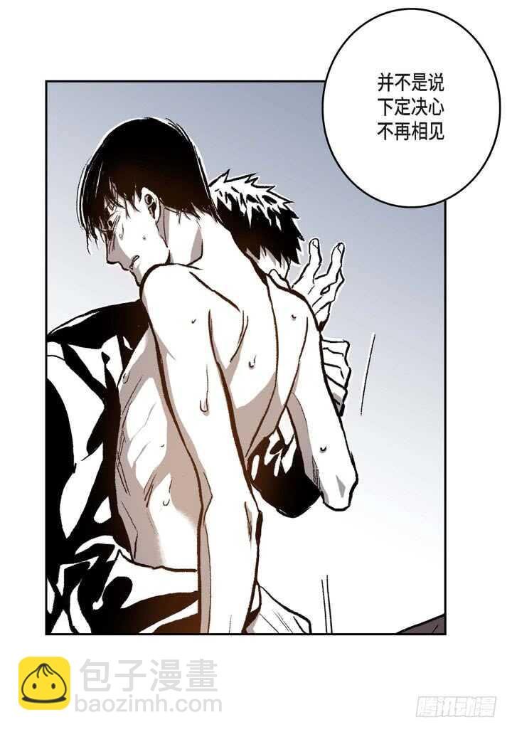 26.那眼神