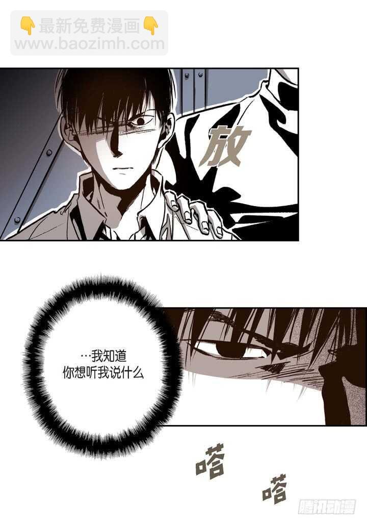 27.我知道