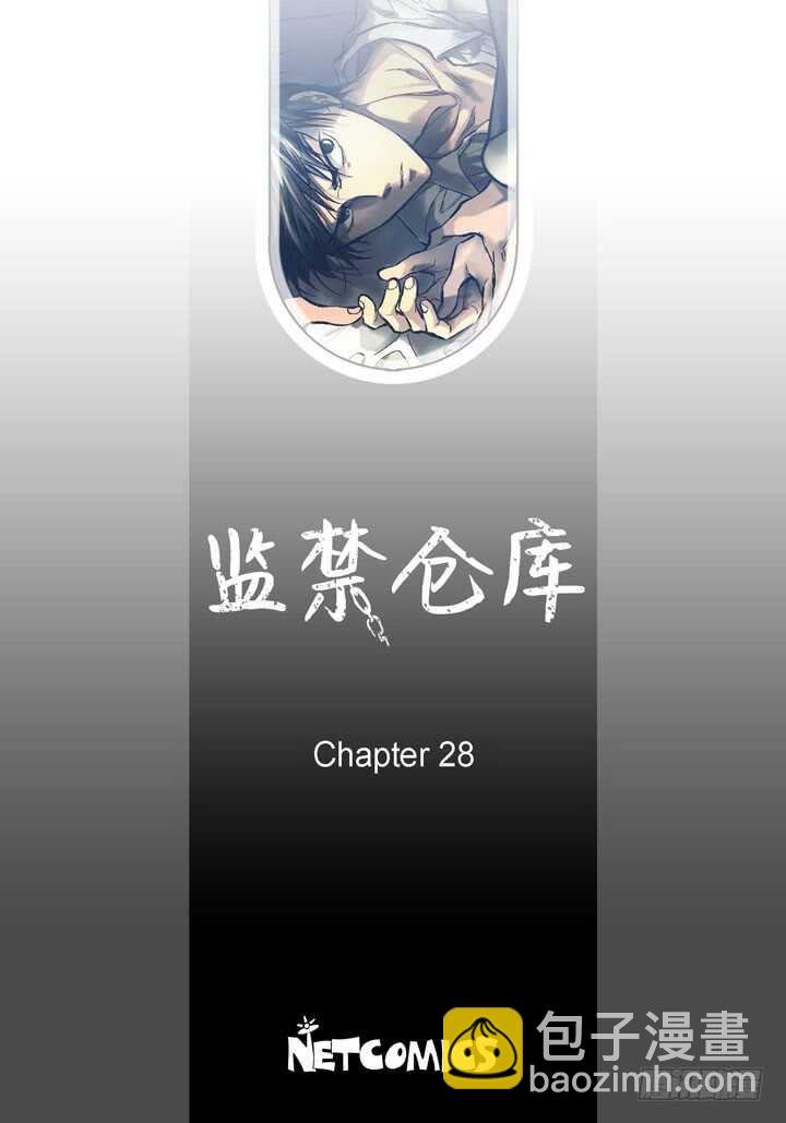 28.我要的