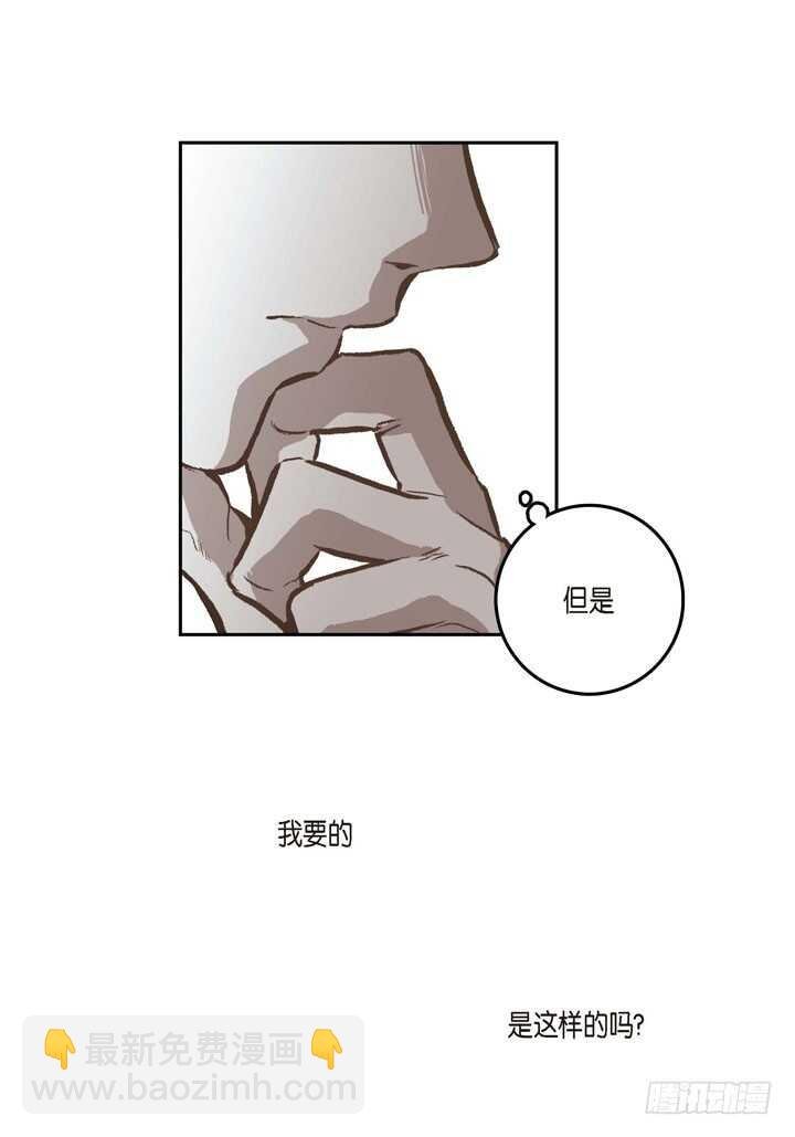 28.我要的