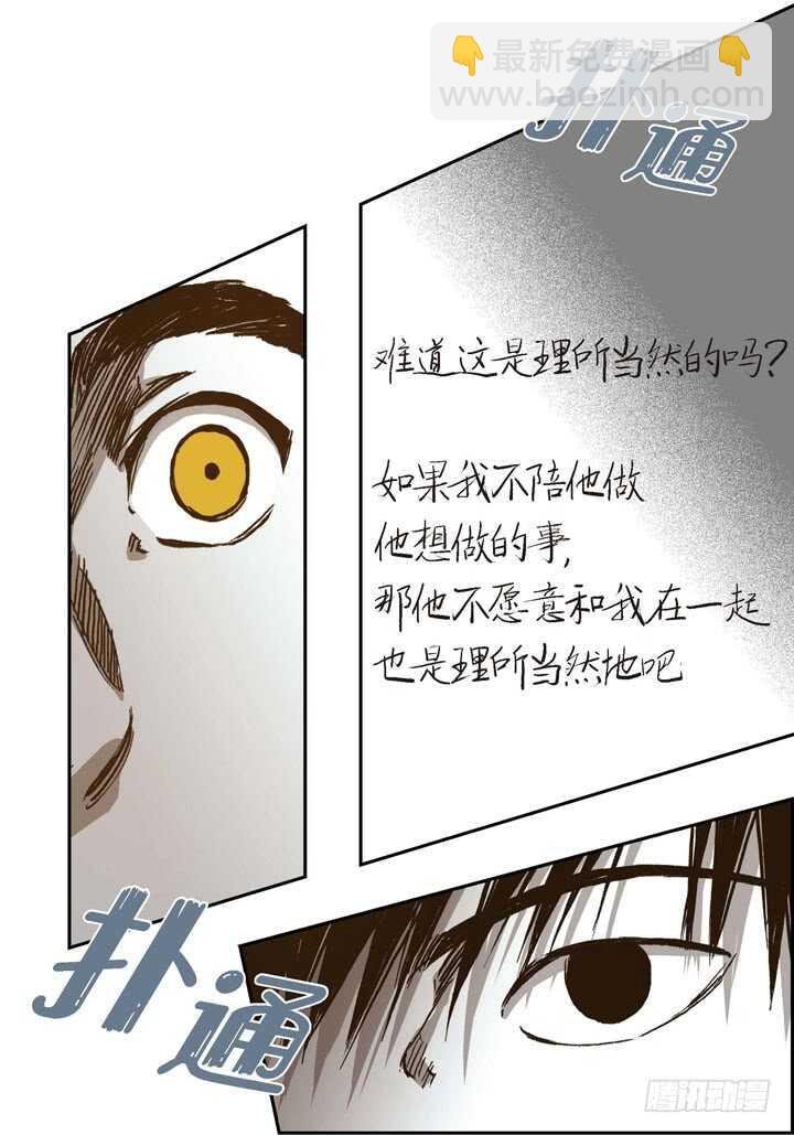 28.我要的