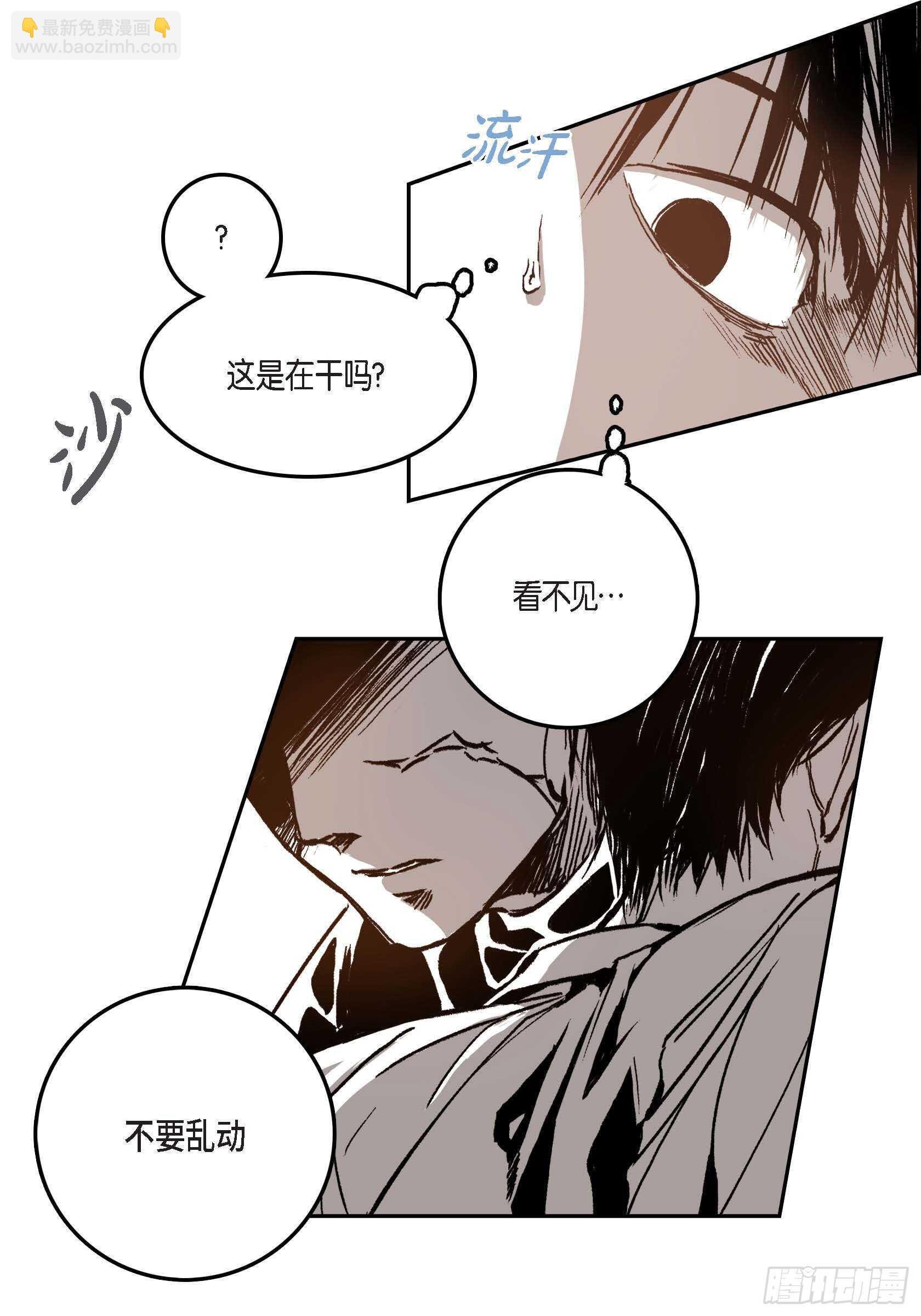 29.一清二楚