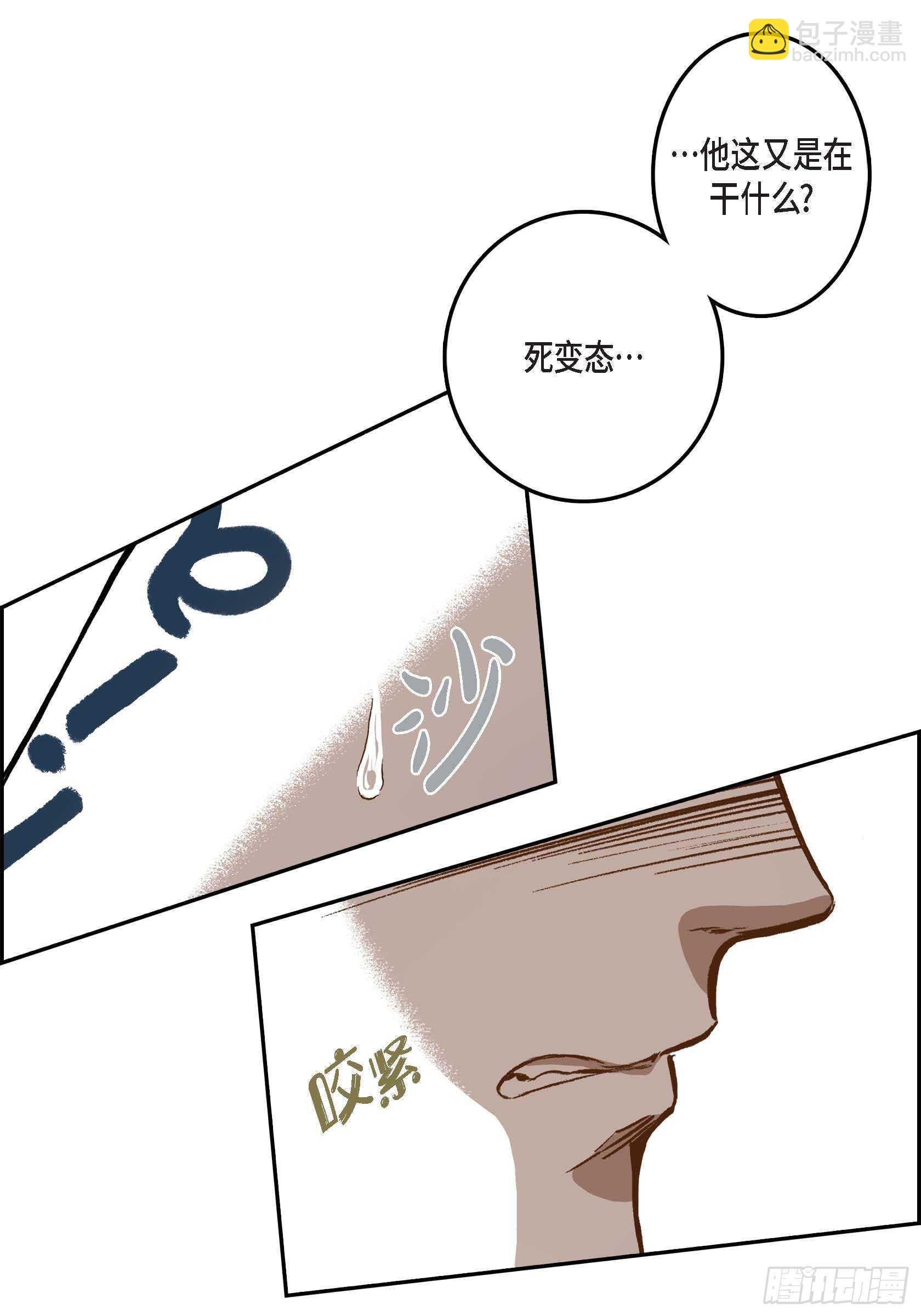 29.一清二楚