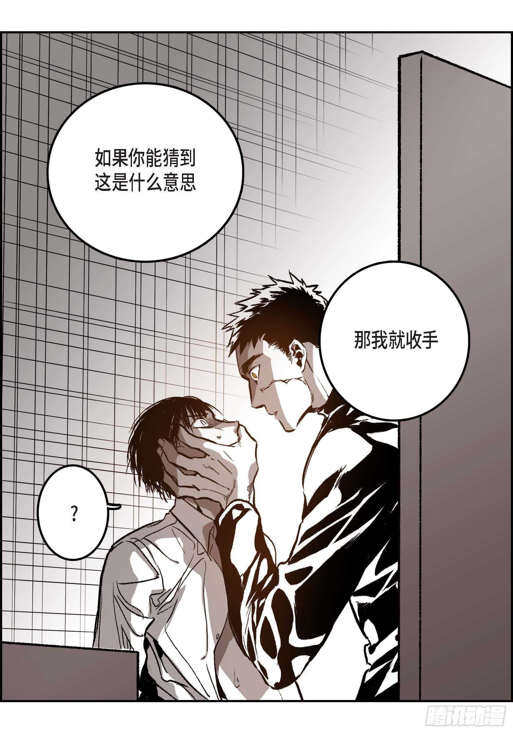 29.一清二楚
