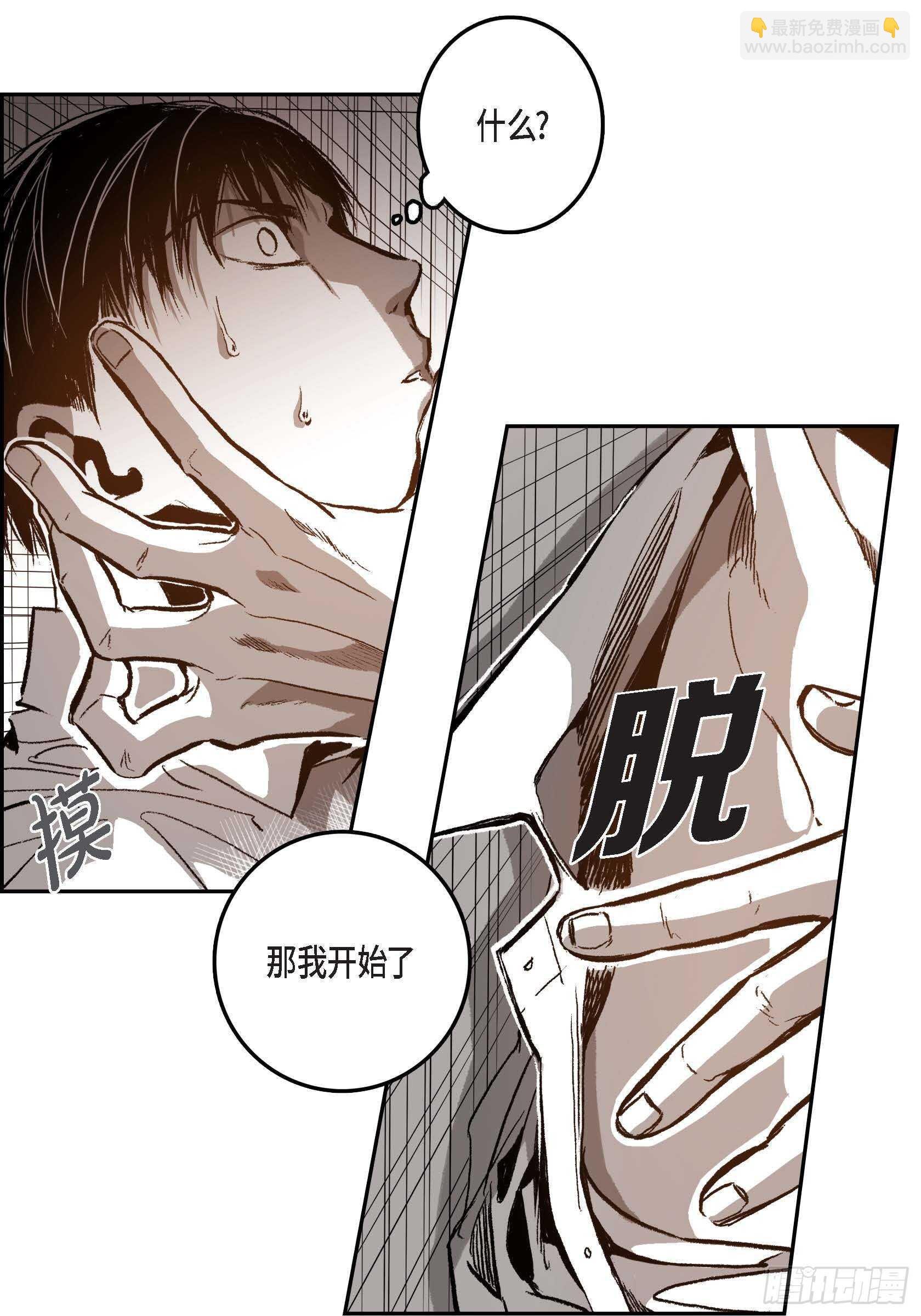 29.一清二楚