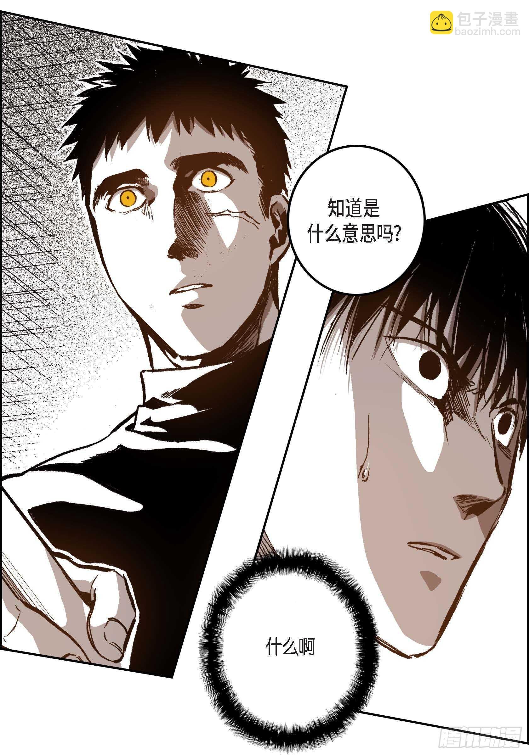 29.一清二楚