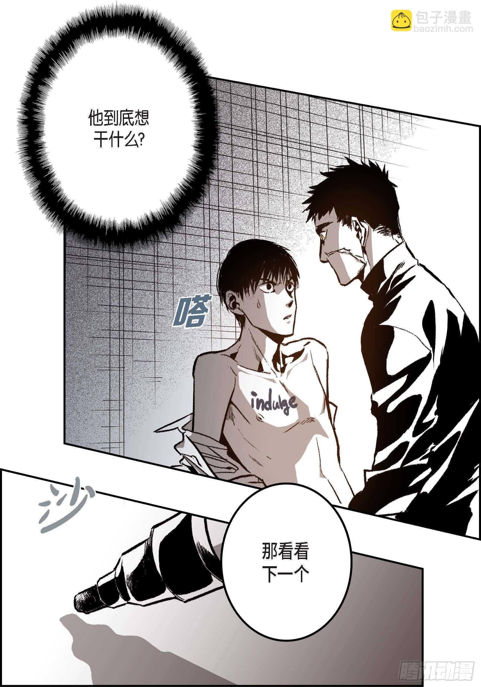 29.一清二楚