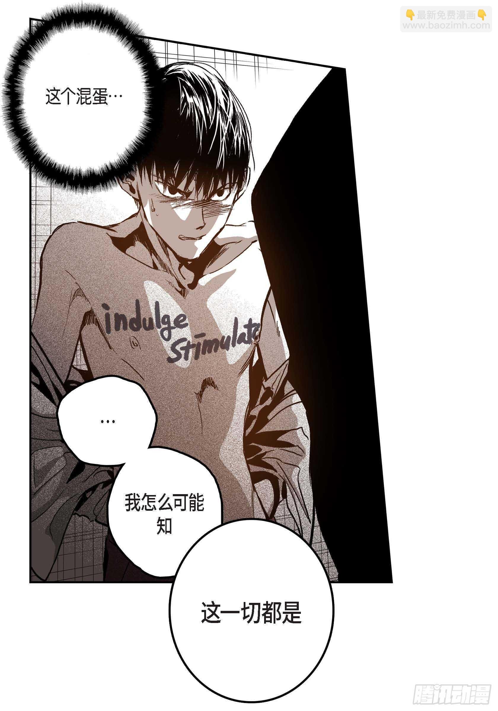 29.一清二楚