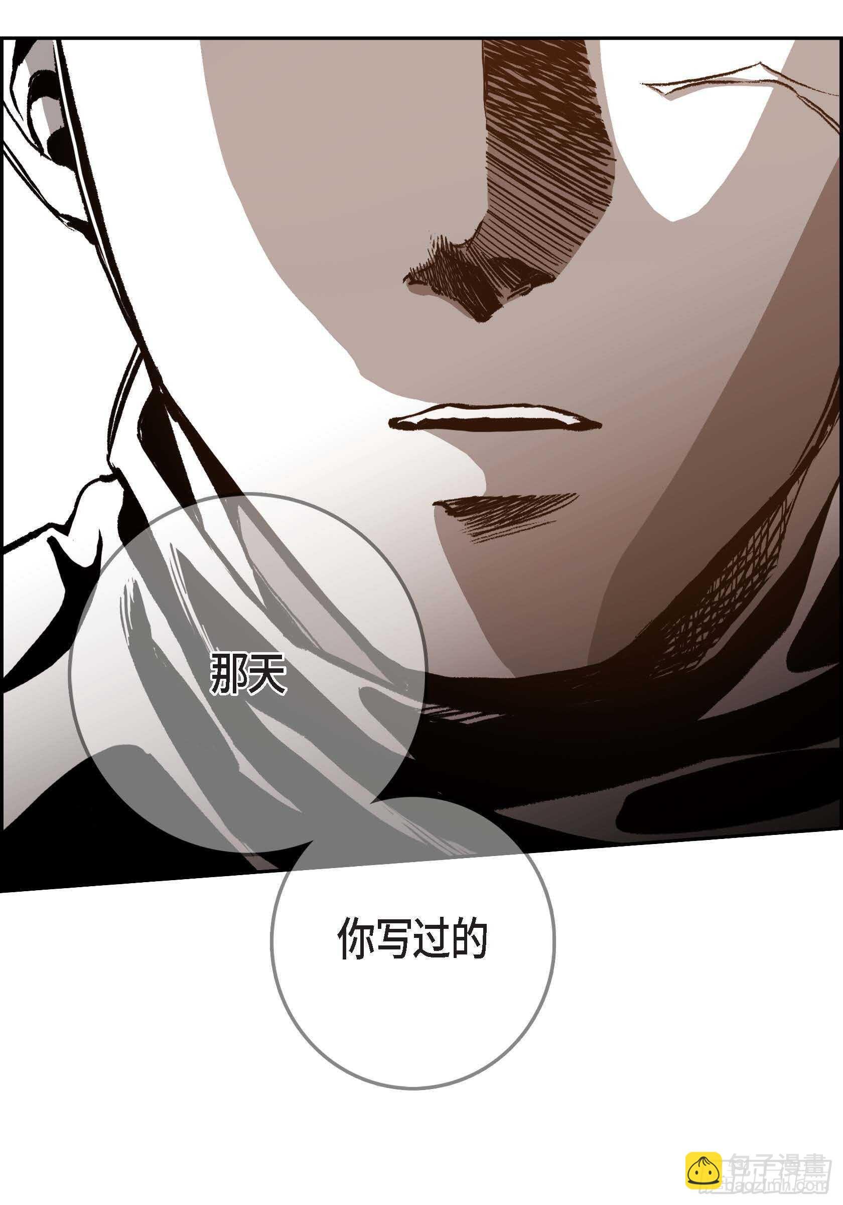 29.一清二楚