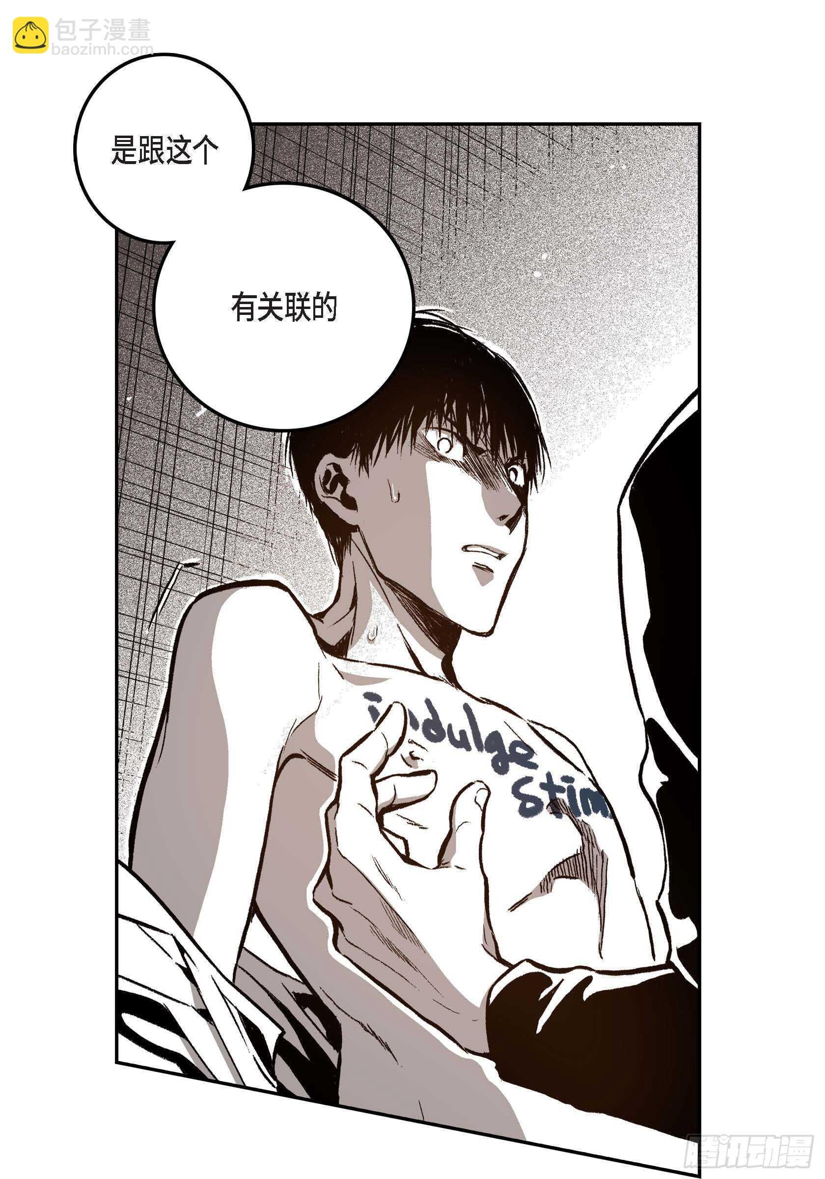 29.一清二楚