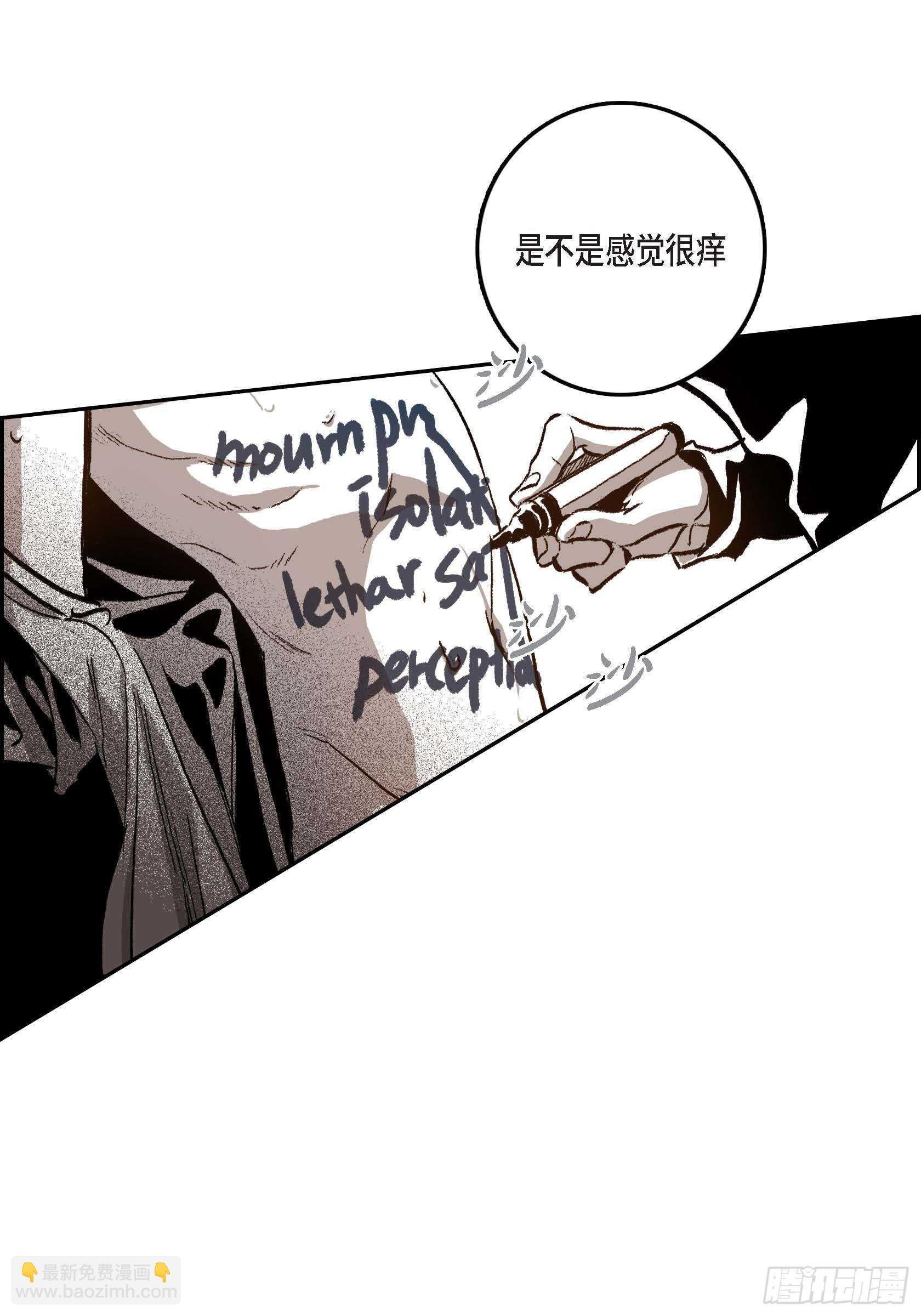 29.一清二楚