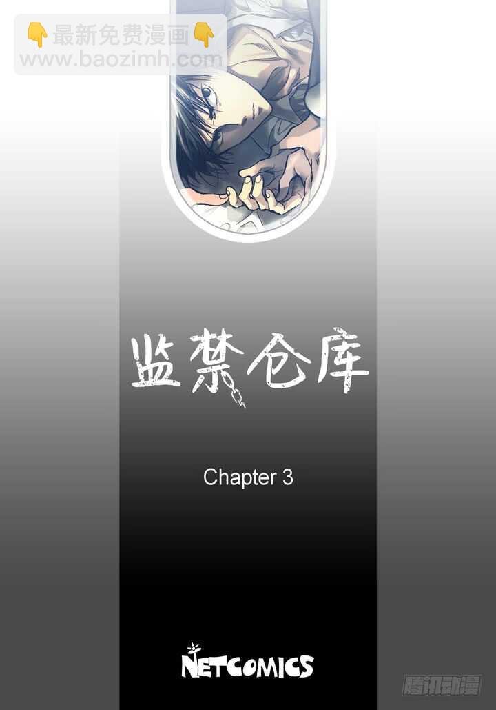 3.为什么这么对我