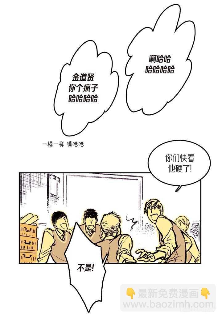 3.为什么这么对我