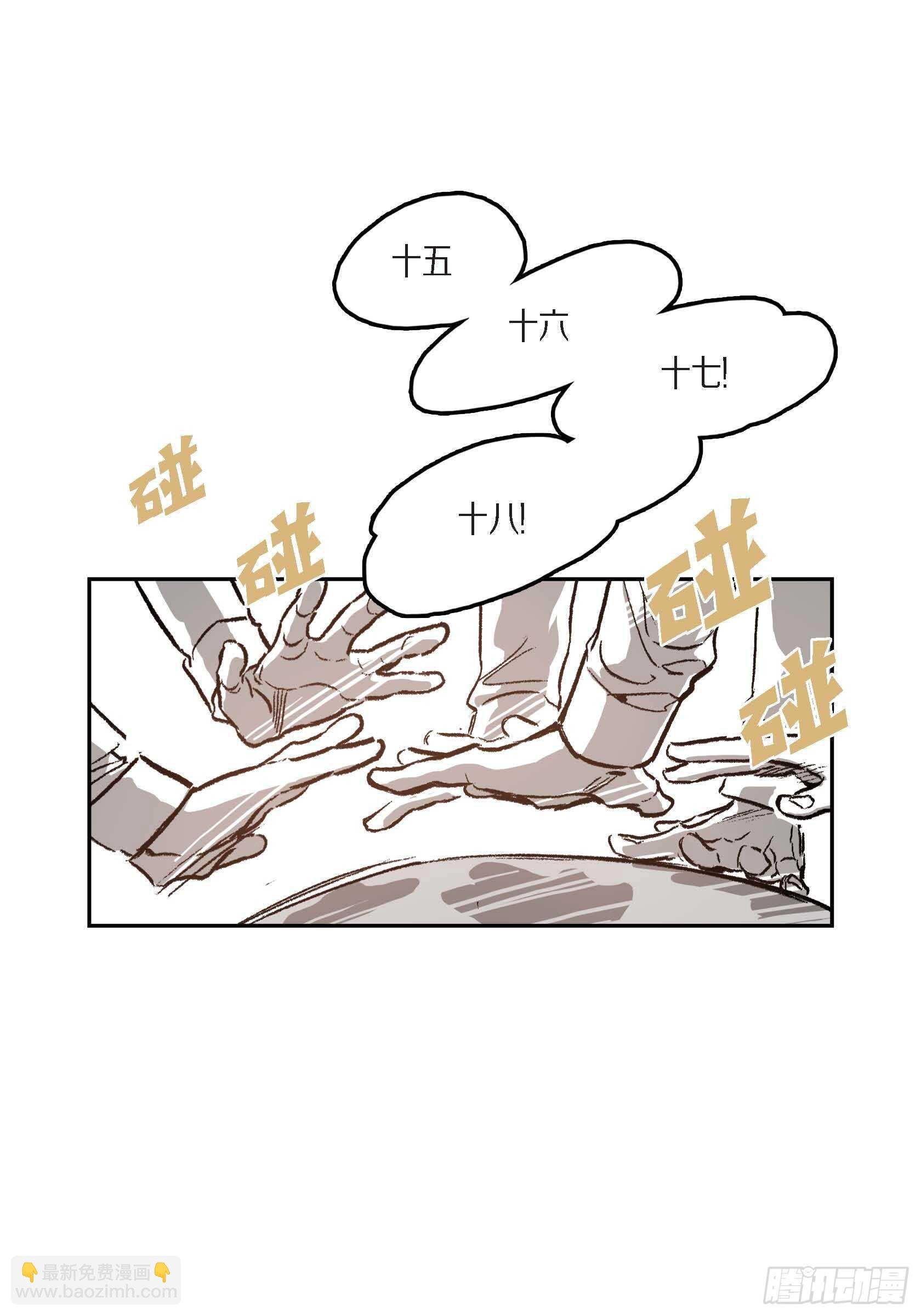 31.生日