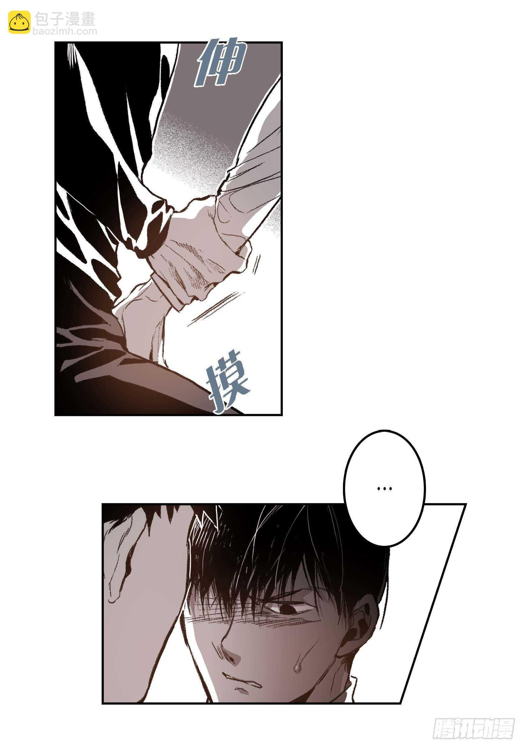 32.洗脑