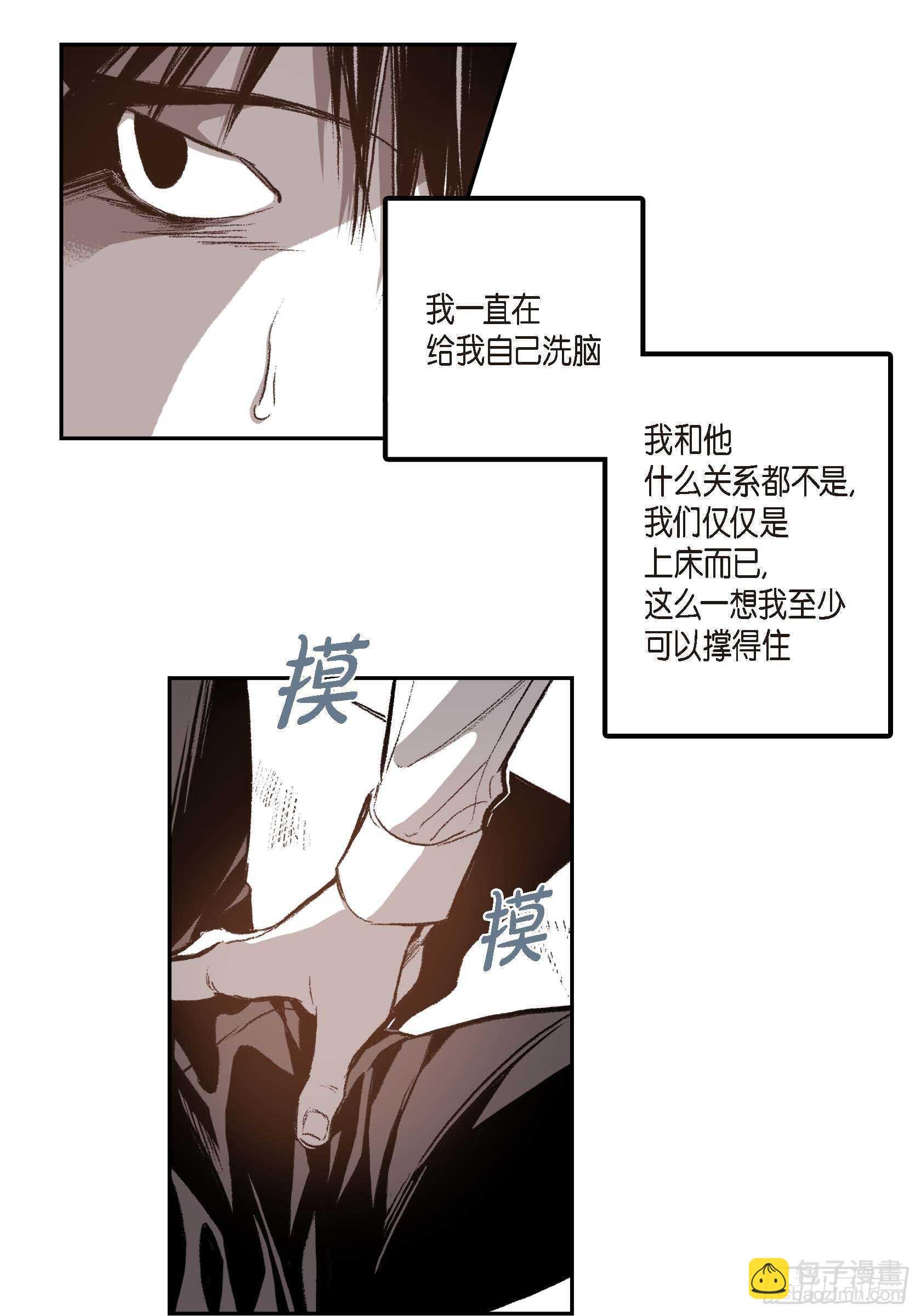 32.洗脑